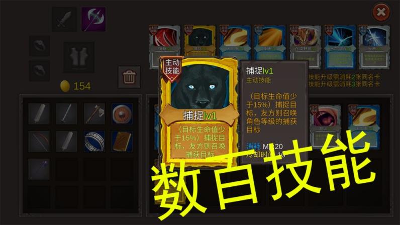 开局一把剑

