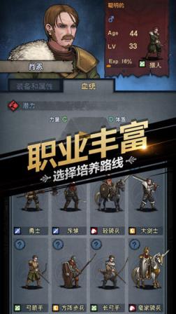 诸神皇冠最新内购版
