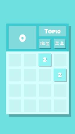 2048Lite测试版
