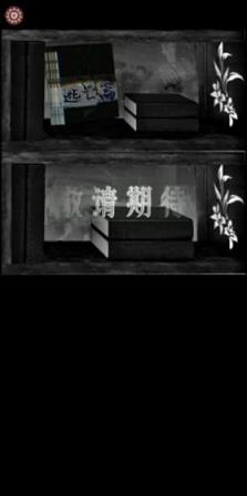 黎明小镇
