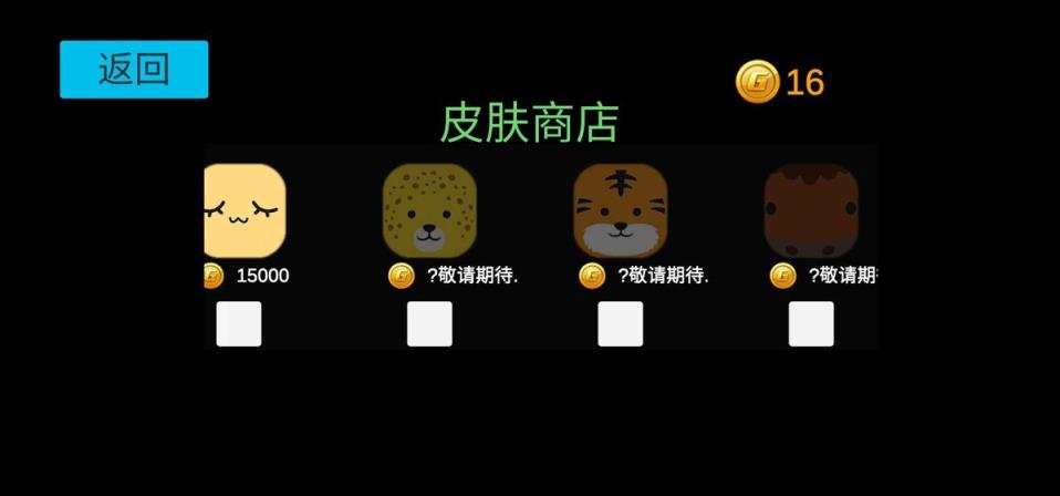 方块荡秋千
