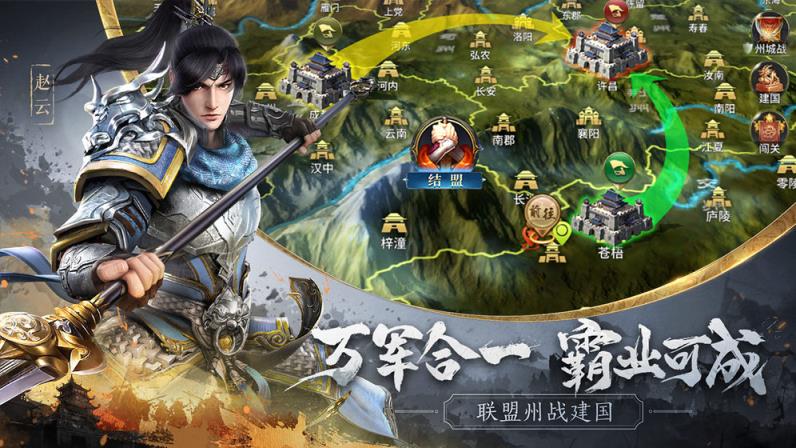 无畏三国
