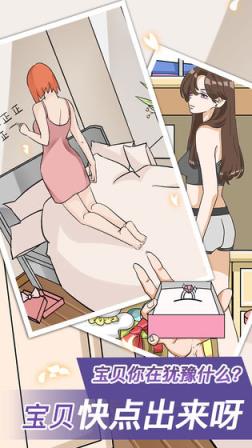 宝贝你听我解释
