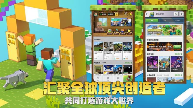 我的世界1.51旧版免费
