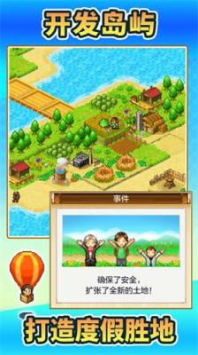 开拓神秘岛日文版
