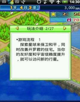 开罗之星游戏
