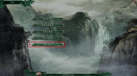三国志11威力加强版免安装
