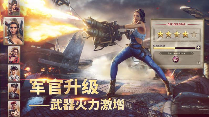 胜利之吻官网版
