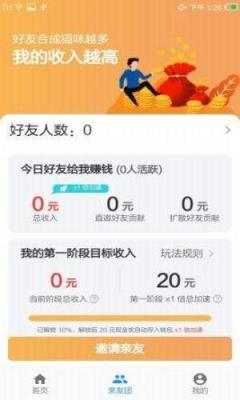 旅行小猫
