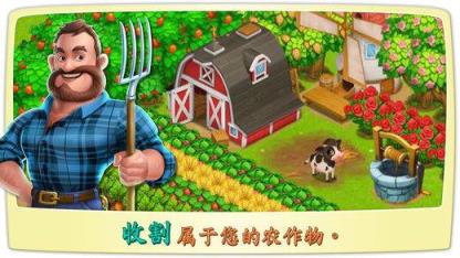 烹饪小镇
