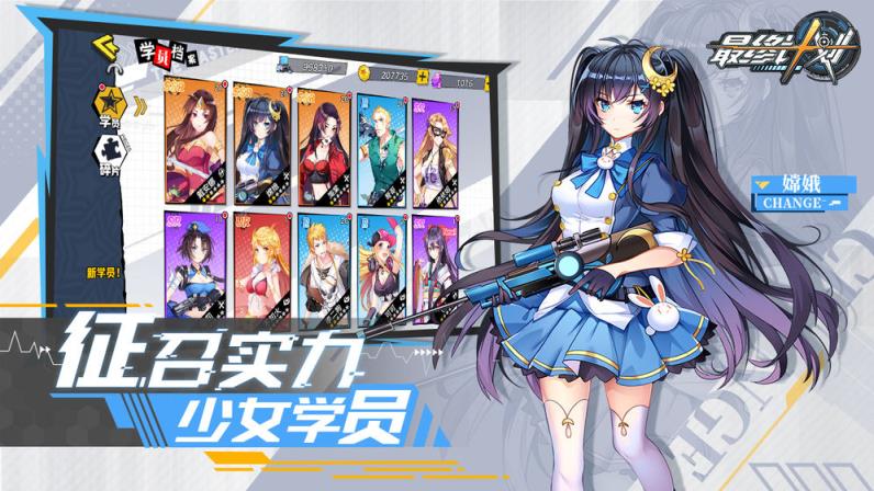 最终计划
