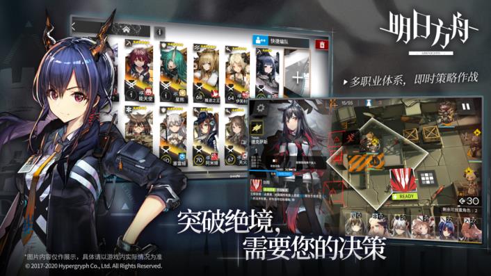 明日方舟wiki
