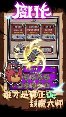 魔斗卡
