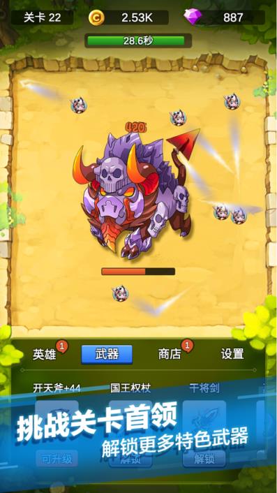 单机唰唰唰
