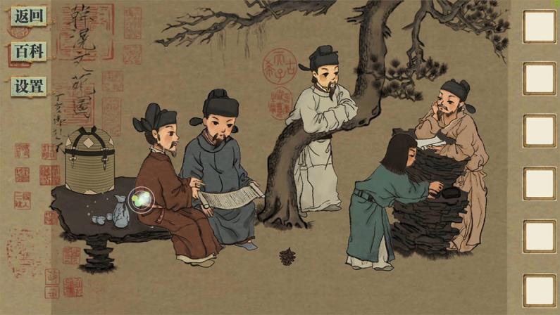 丹青寻鹤

