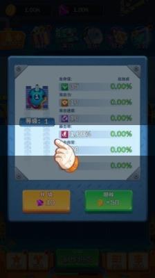 新坦克大战红包版