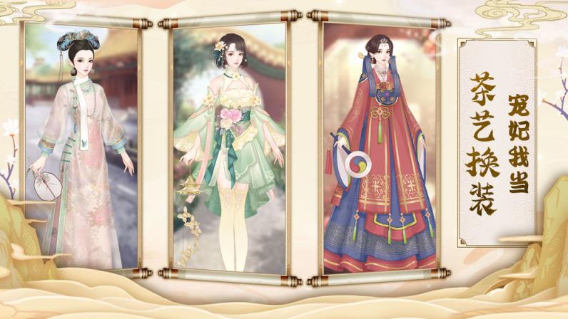 宫墙之下