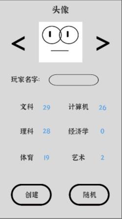 我要找工作手游