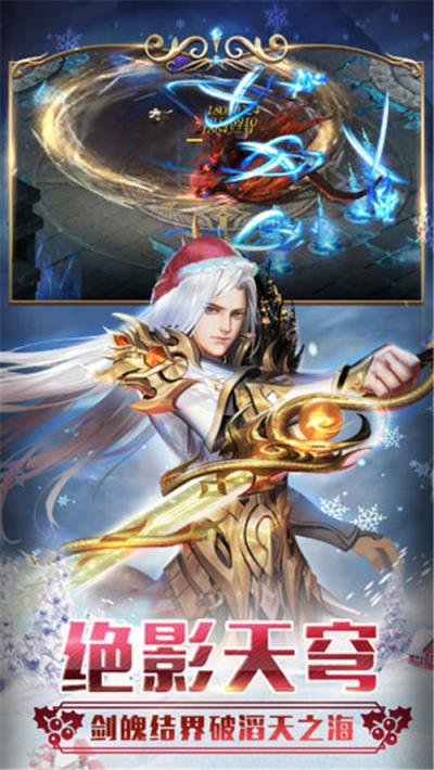 sf魔域手机版