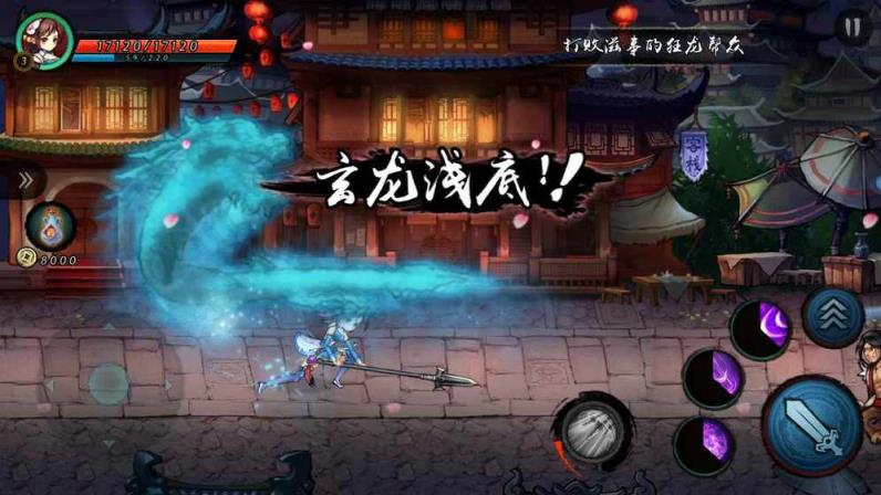 寒刃2内购破解防封版
