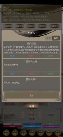 人在江湖
