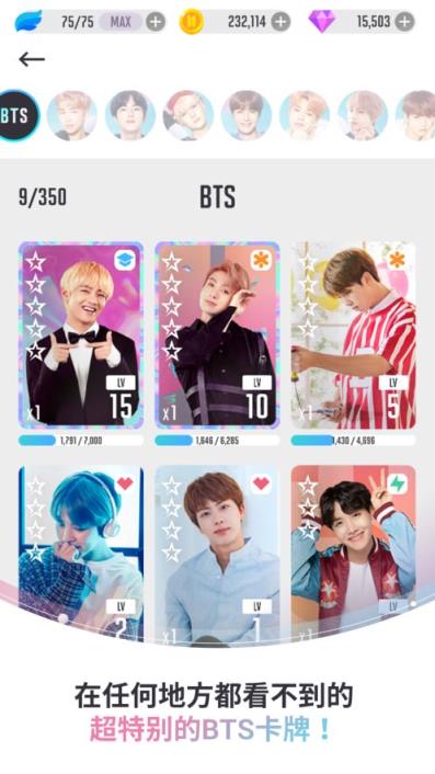 BTSWORLD
