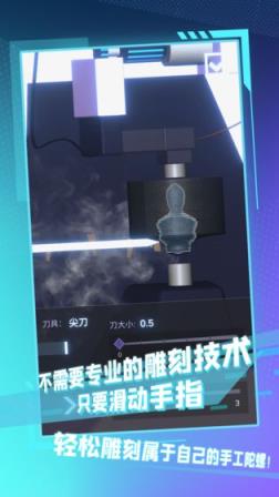 陀螺全靠雕
