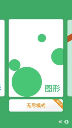 摇摆积木
