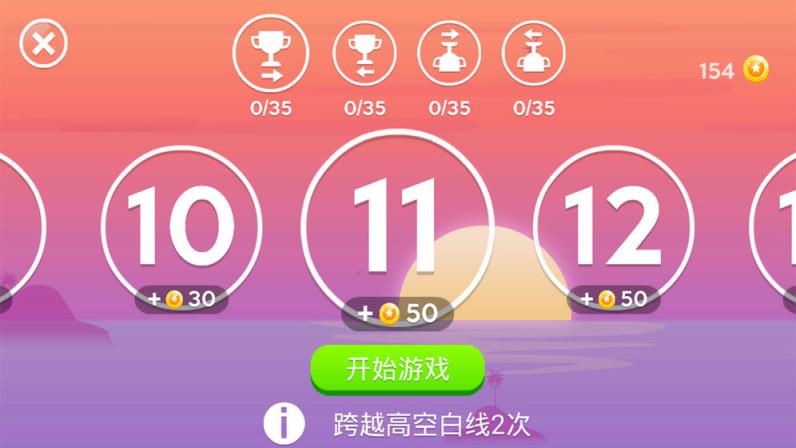 萌鸡飞行小队

