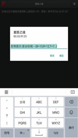 套路之魂
