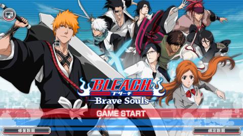 死神bravesouls国际服
