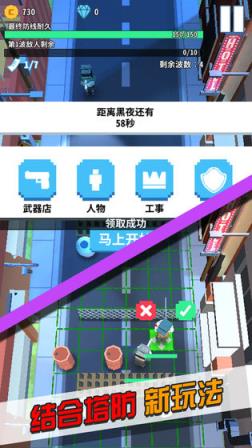 僵尸不要跑
