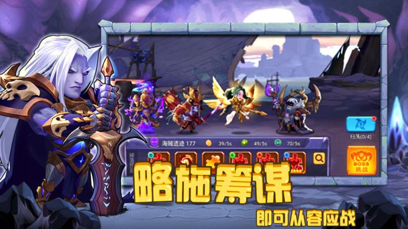 圣魂手游
