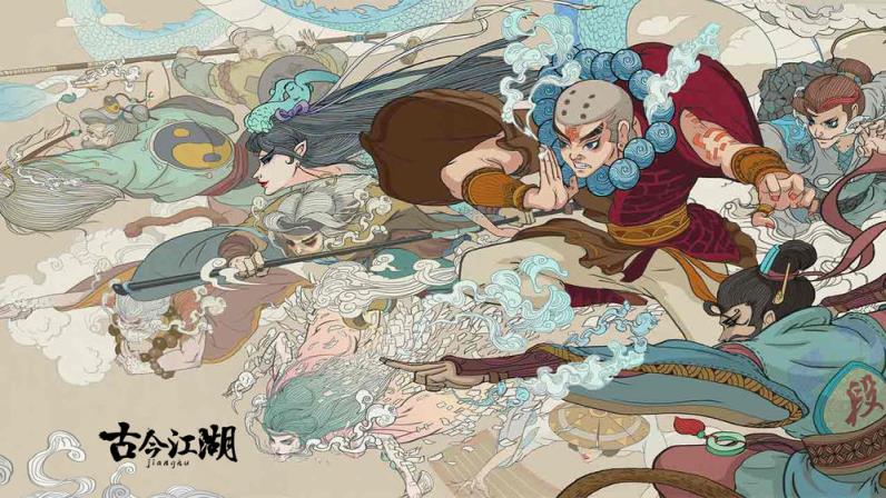 古今江湖手机版
