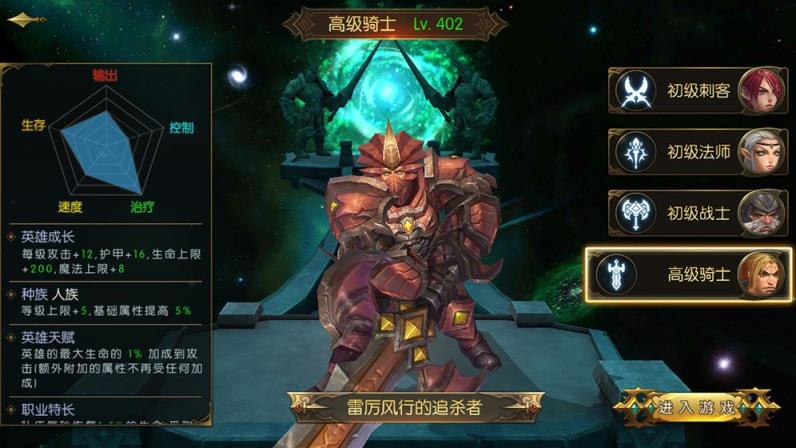 命运女神官方版
