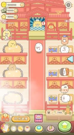 元气食堂奥里给
