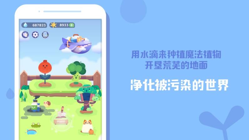 时间花园
