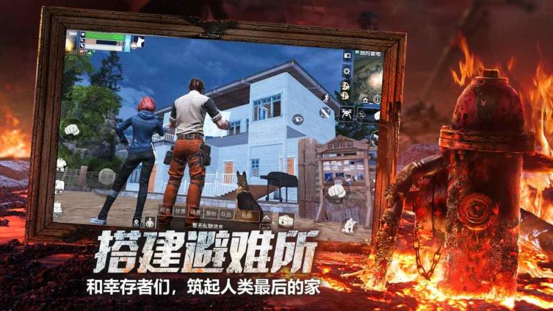 明日之后oppo最新版
