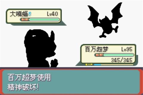 口袋妖怪最强进化3.0金手指
