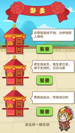 我的逆袭人生

