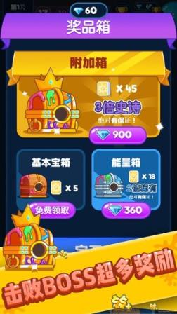 喷射塔防
