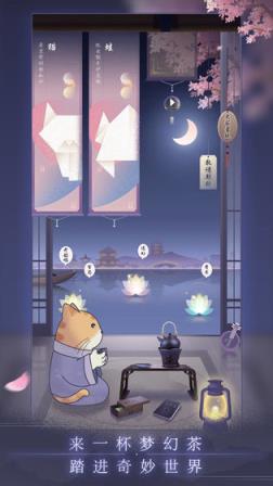 晚遇测试版
