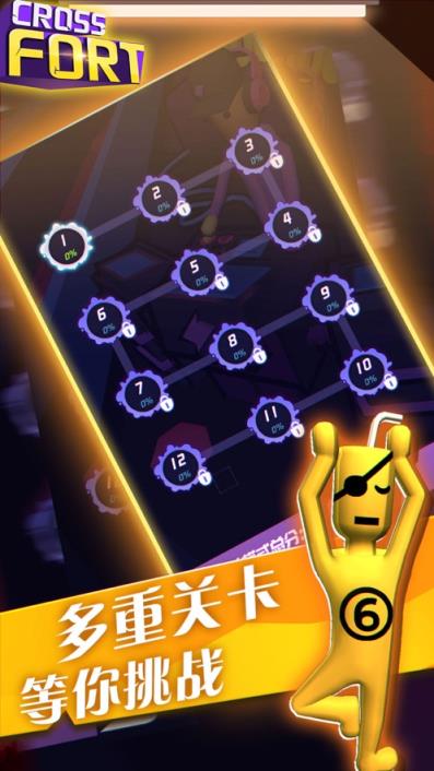 暴走墙块
