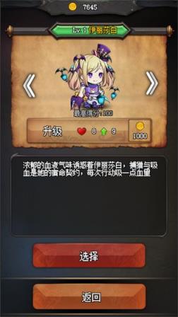随机地牢无尽冒险最新破解版
