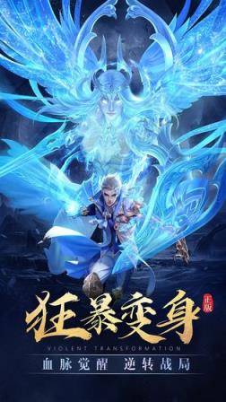 太古神王
