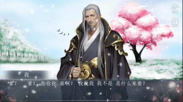 岁岁如安破解版
