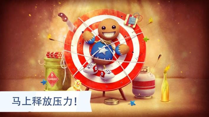 疯狂木偶人正版
