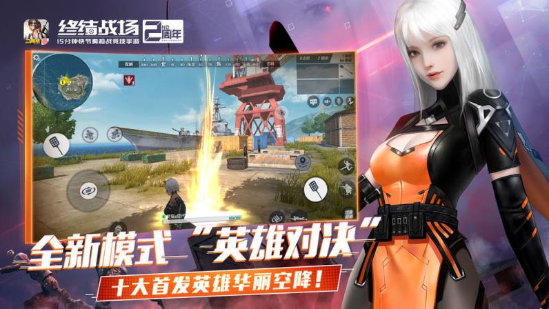 终结战场
