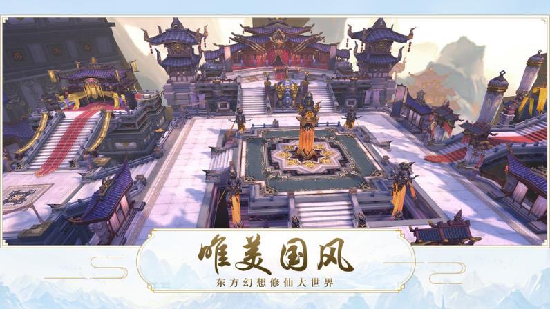 魔天记3D
