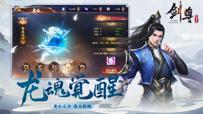 剑尊之上古蛮荒